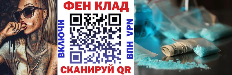 blacksprut рабочий сайт  Томари  Amphetamine VHQ  где купить наркоту 