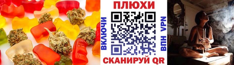 Canna-Cookies марихуана  наркотики  Томари 