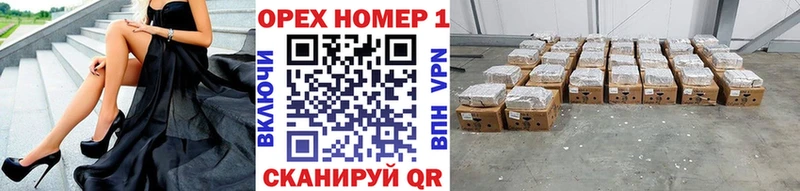 КОКАИН 97%  Томари 