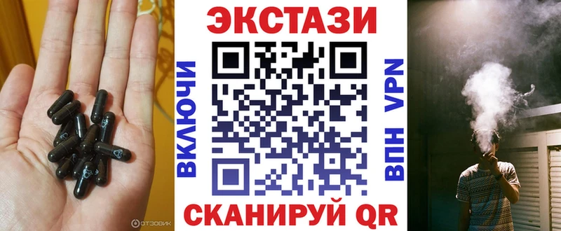 ЭКСТАЗИ диски  где можно купить наркотик  Томари 