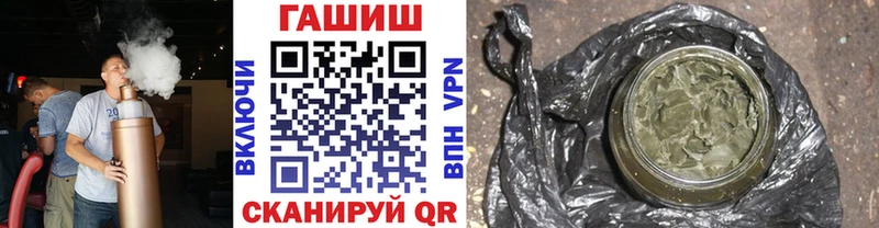мега ссылка  Томари  ГАШ гарик 