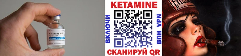 КЕТАМИН ketamine  купить наркотики цена  Томари 