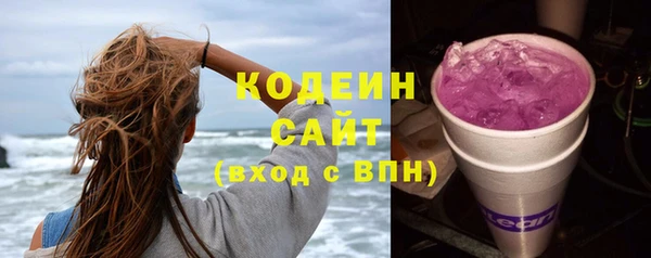 трава Алзамай