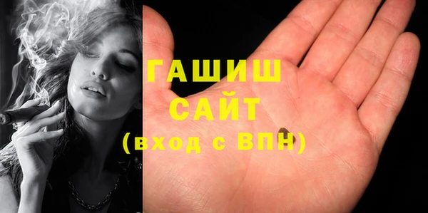 синтетический гашиш Алексеевка