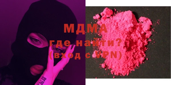 тгк Абаза
