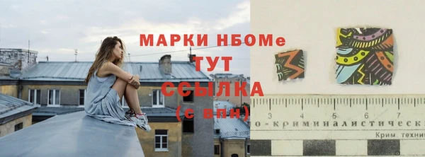 мяу мяу кристалл Абинск
