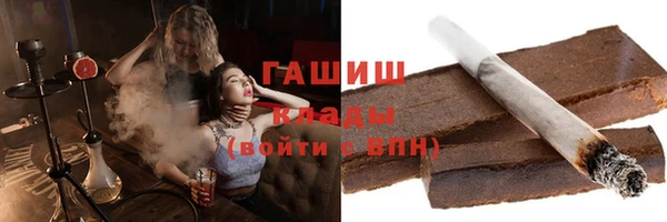 трава Алзамай