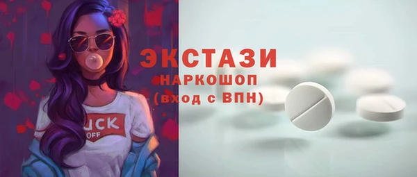 ALPHA-PVP Алексин
