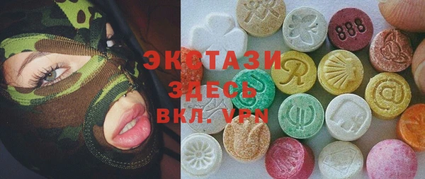 первитин Переславль-Залесский