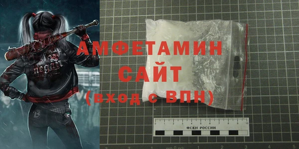 трава Алзамай