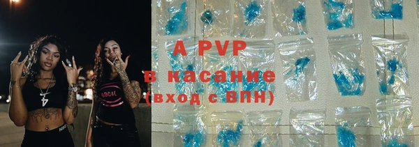 ALPHA-PVP Алексин