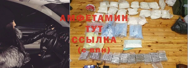 ALPHA-PVP Алексин