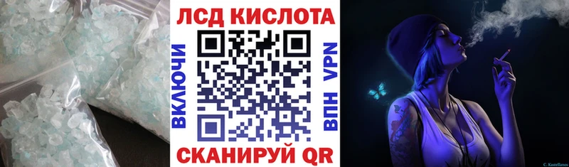 ссылка на мегу сайт  это какой сайт  ЛСД экстази ecstasy  Томари 