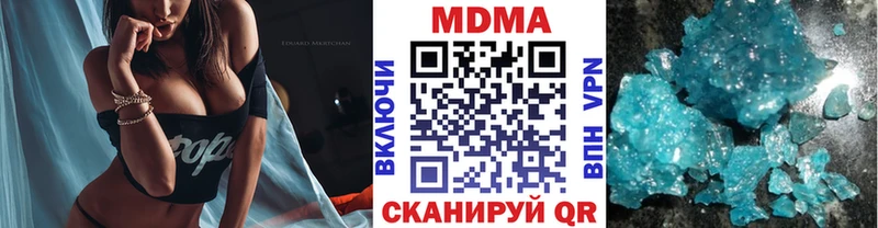 МДМА crystal  как найти закладки  Томари 
