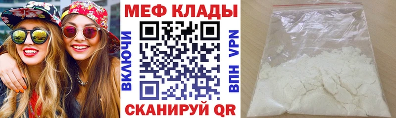 наркошоп  мега tor  Меф VHQ  Томари 