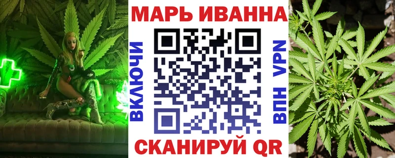 купить закладку  Томари  Бошки марихуана THC 21% 